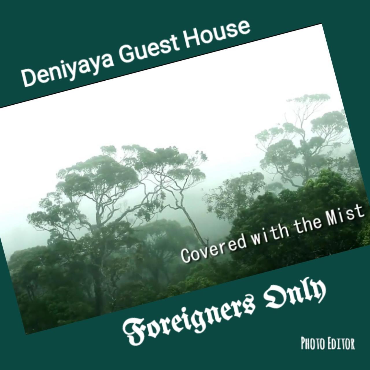 Deniyaya Guest House المظهر الخارجي الصورة