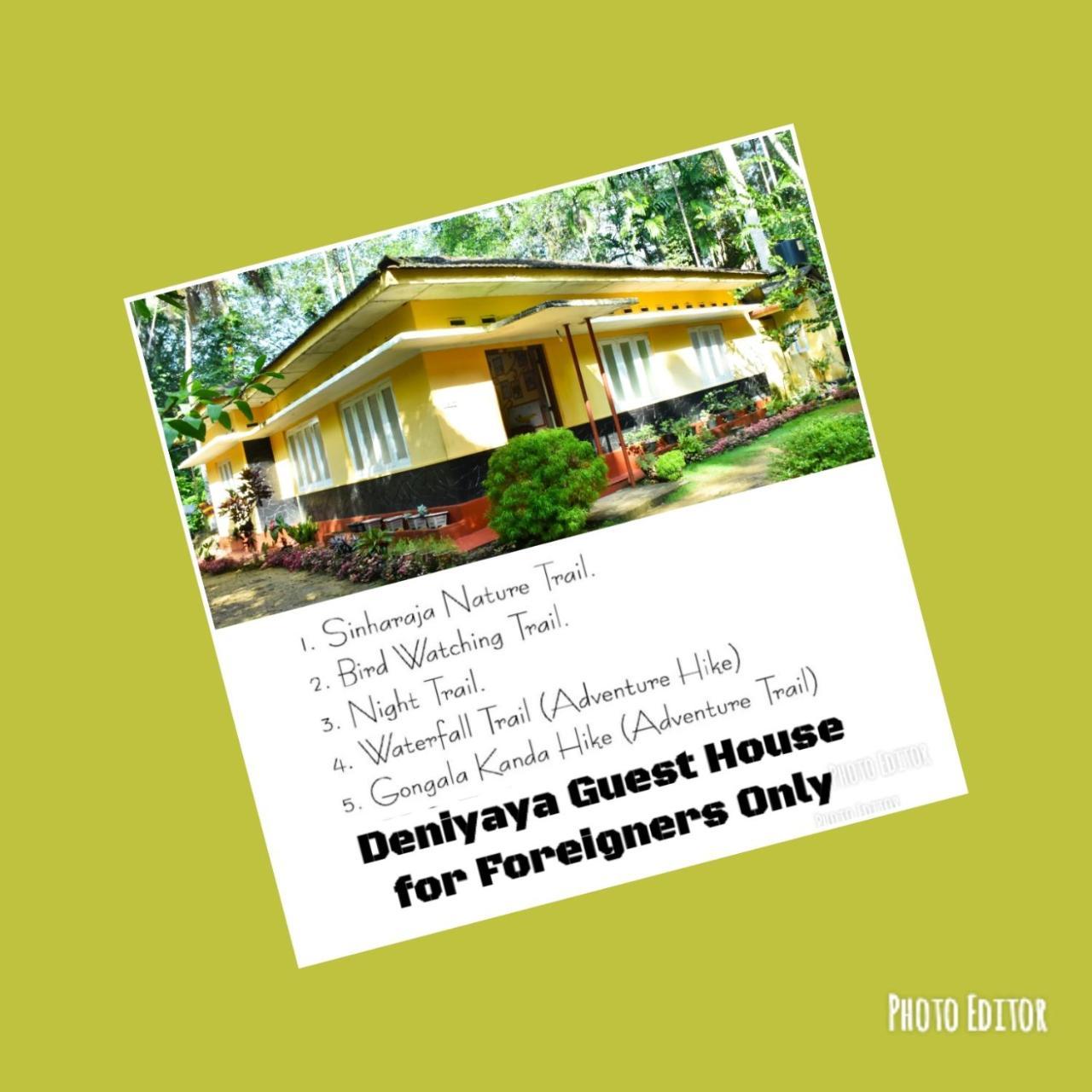 Deniyaya Guest House المظهر الخارجي الصورة